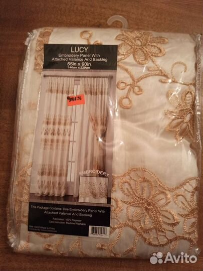 Шторы двойные