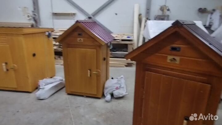 Коптильня 847