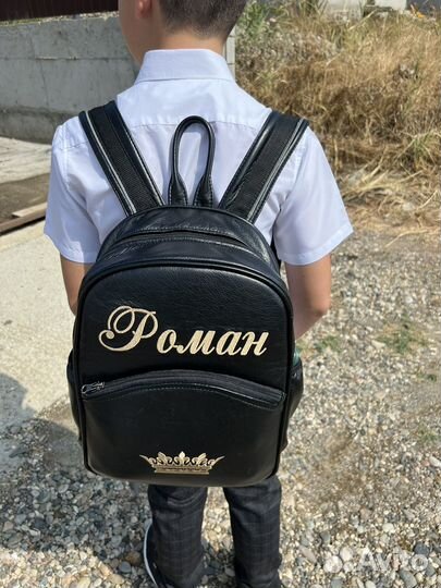 Рюкзак