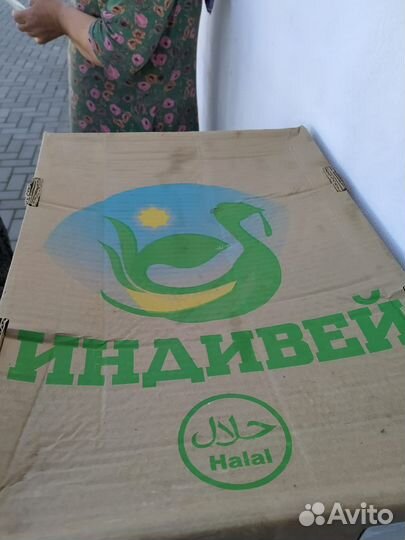 Фарш индейки