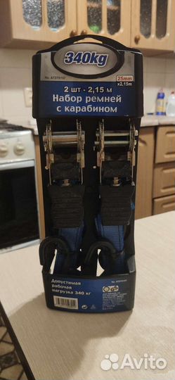 Набор ремней с карабином, чалки