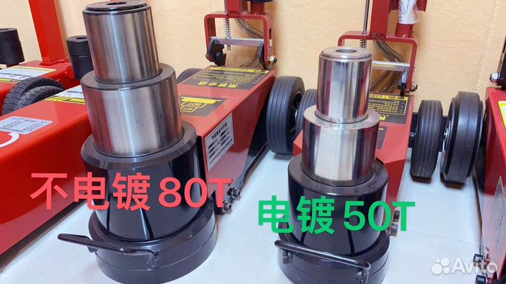 Мощный подкатной гидравлический домкрат с пневмоприводом ERT50Т 50/60/80/100/120 тонн