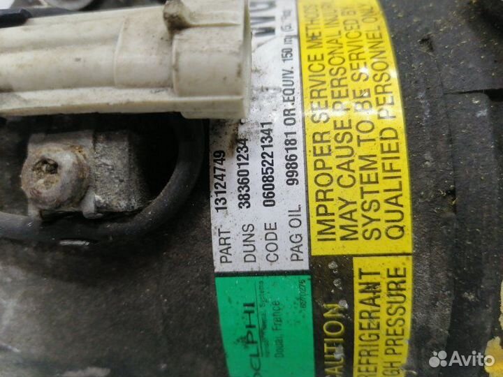 Компрессор кондиционера Opel Astra H zafira B