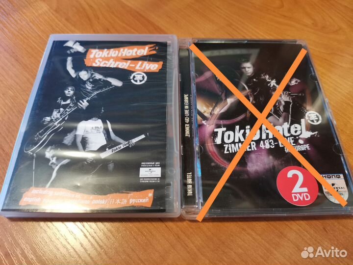 Диски Tokio Hotel