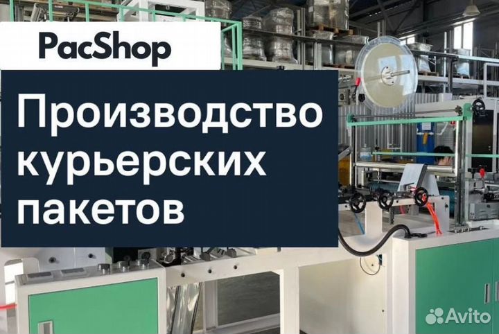 Разнорабочий на станок День / Ночь