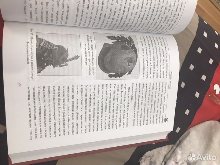 К С Носов Оружие самураев