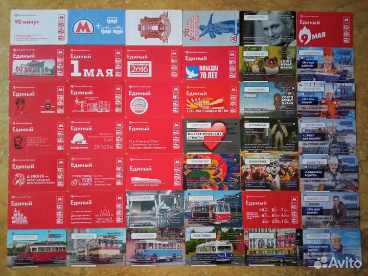 Обмен билеты метро ультралайт