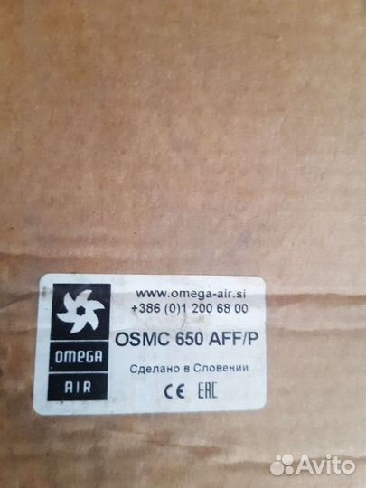 Фильтрующий элемент osmc 650 AFF