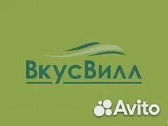 Сборщик онлайн заказов/ пос. Трехгорка