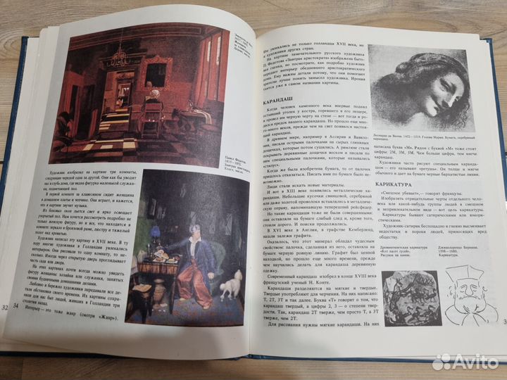 Каменева. Какого цвета радуга