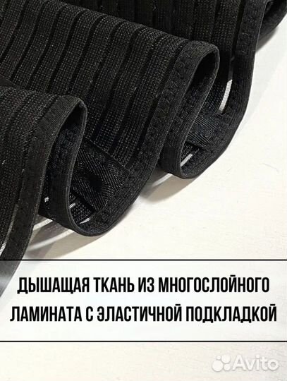 Новый бандаж для беременных и после родов