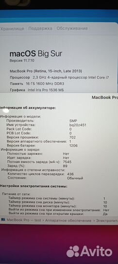 Macbook pro 15 retina late 2013 i7/16/512