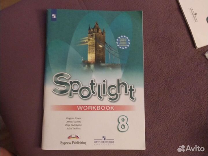 Spotlight 9 и 8 класс workbook, test 8 класс