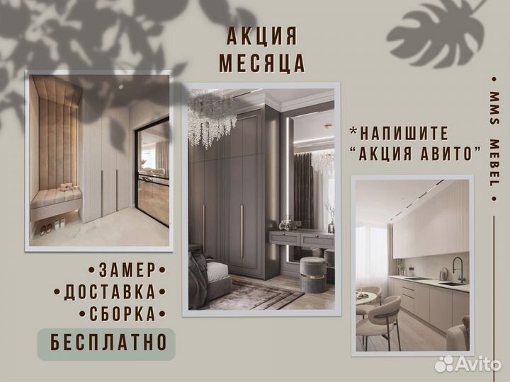 Детская рабочая зона