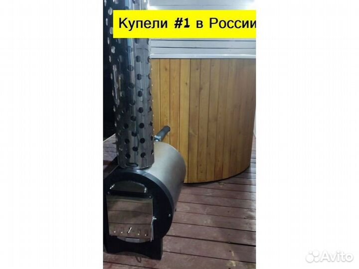 Купели KPL-9936