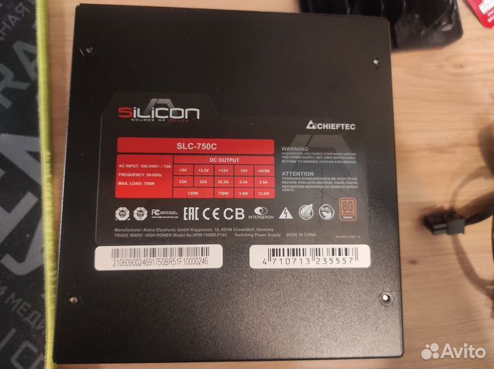 Блок питания Chieftec Silicon 750W