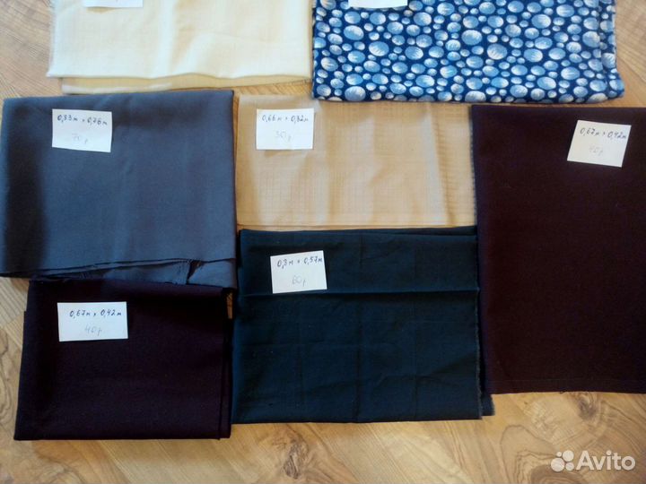 Ткани Отрезы СССР хлопок ситец костюмные 11 шт