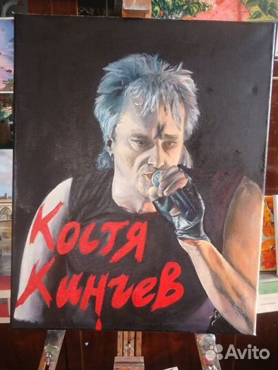 Картина Константин Кинчев