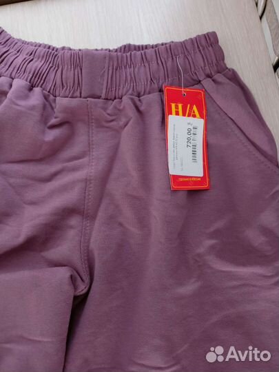 Спортивные штаны женские 48 размер