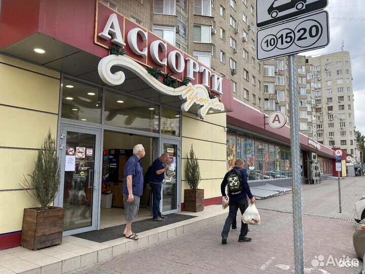 Администратор-Кассир в столовую