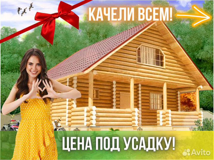 Сруб дома из бревна ручной рубки Не Бруса 9x8