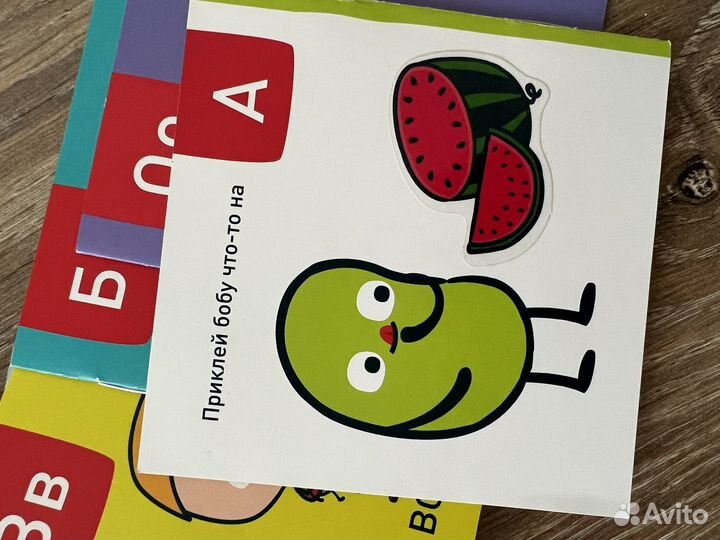 Школа бобочтения