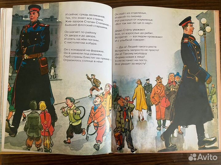 Книгадля детей 