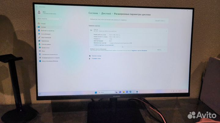 Монитор Huawei mateview se ssn 24