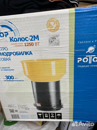 Зерно дробилка ярмаш 3500