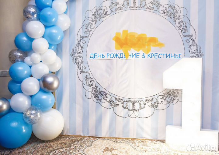 Банер 2*2 для любого мероприятия