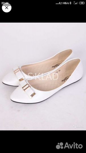 Балетки новые