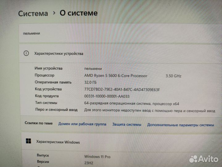 Игровой компьютер 6700xt ryzen 5 5600 32gb 1tb