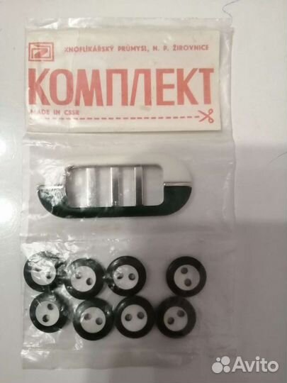 Пуговицы Винтаж