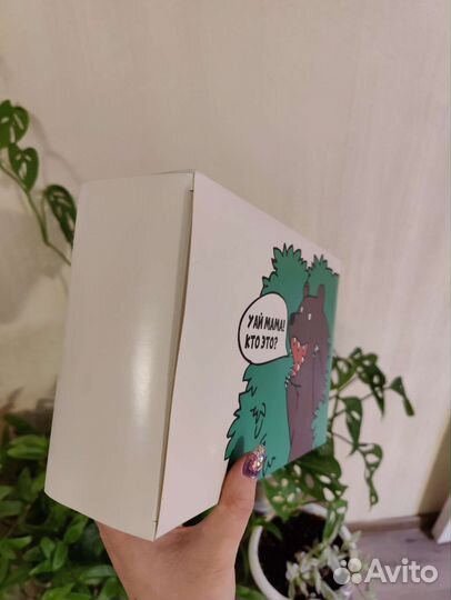 Складная подарочная коробка