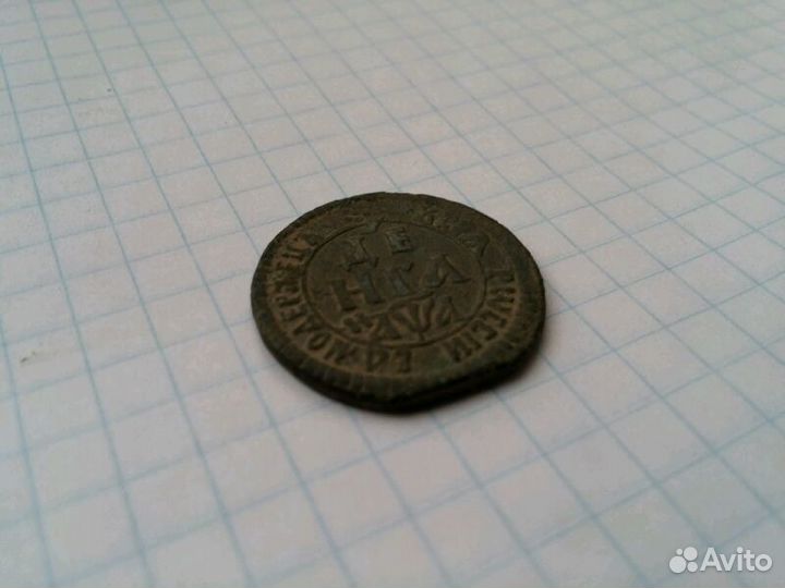 Деньга 1701г