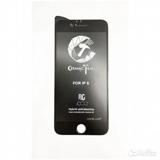 Защитное стекло Матовое iPhone 6/6s full (черный)