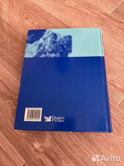 Энциклопедия медицинская семейная