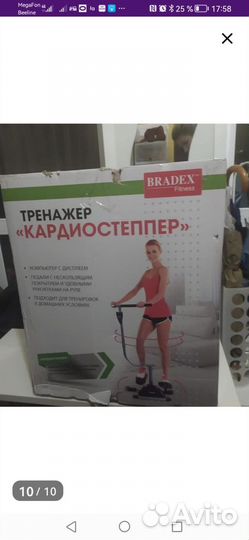 Тренажер степпер Кардио Твистер Cardio Twister