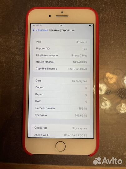 iPhone 7 Plus, 256 ГБ