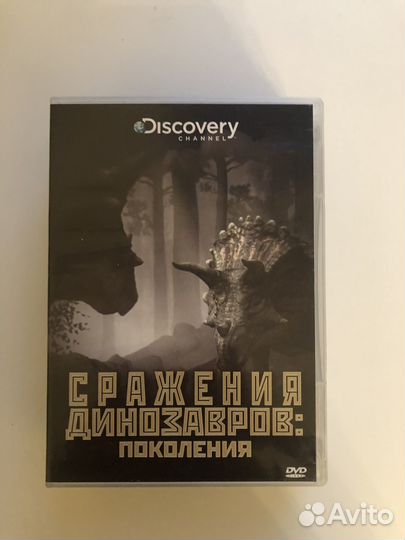 DVDдиски Discovery сражения динозавров