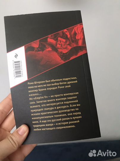 Книги В. Пелевина