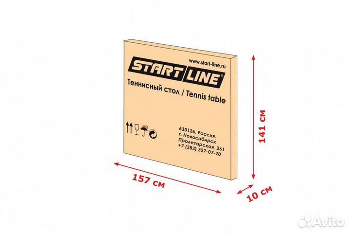 Теннисный стол любительский