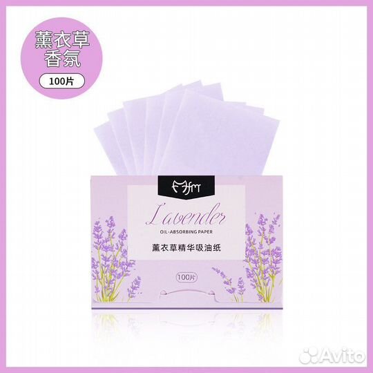 Матирующие салфеткиопт и розница