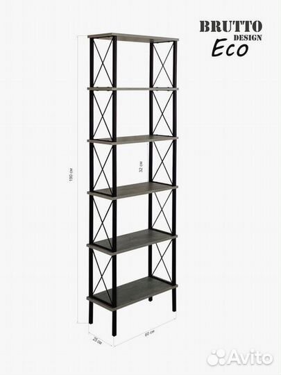 Стeллaж широкий лофт металлический Классик 6