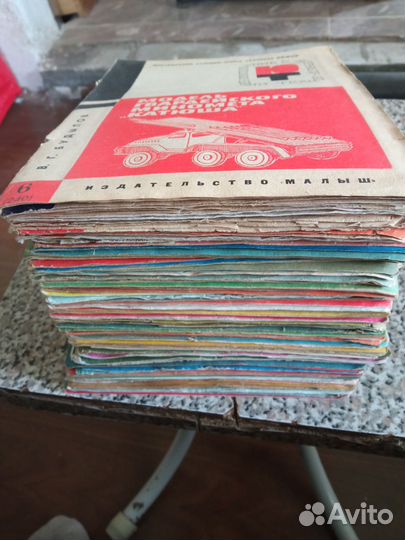 Приложение к журналу 