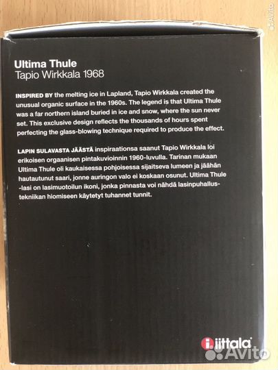 Пиалы и подсвечник Iittala Ultima Thule, Финляндия