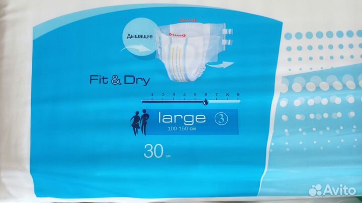 Памперсы для взрослых