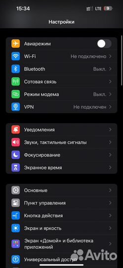 iPhone 15 Pro Max, 256 ГБ