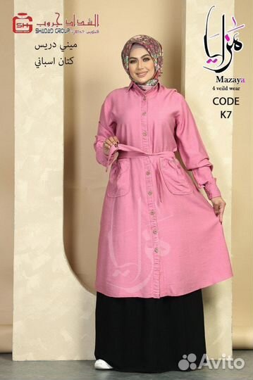 Мусульманское платье абая