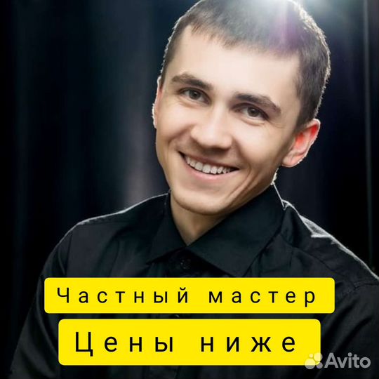 Замена экрана на телефоне